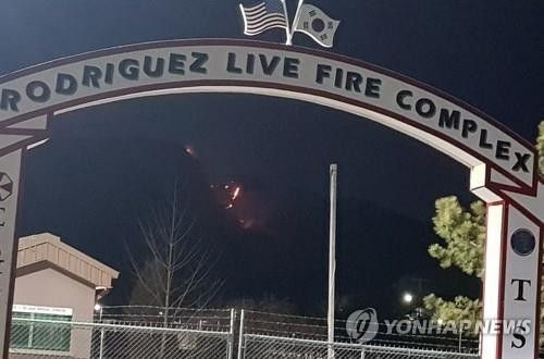 포천 영평사격장