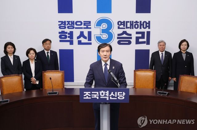 조국, 평택을 재보선 출마 발표