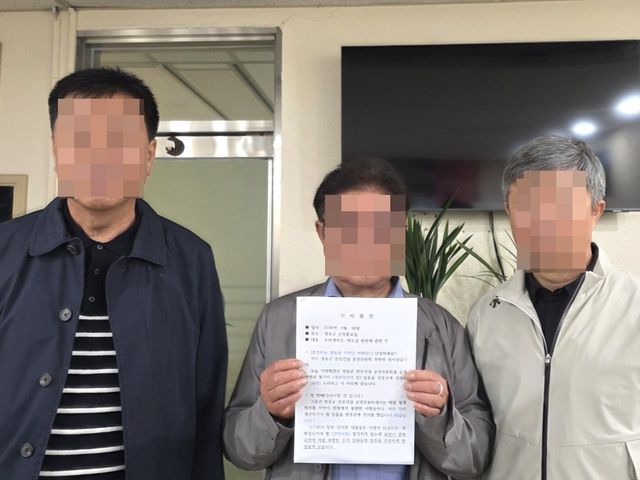 기자회견하는 영동군 전문건설 운영위 임원진