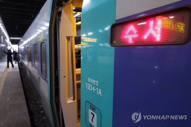 수서역으로 가는 KTX