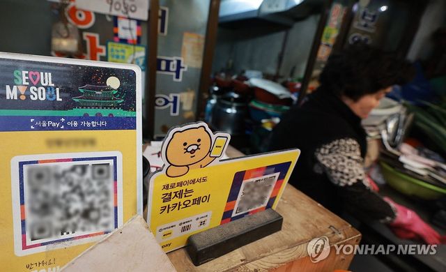 중동발 고물가 속 전통시장