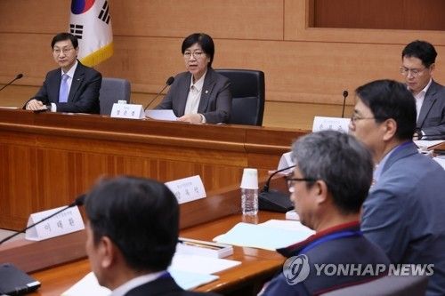 제3차 국민연금기금운용위원회