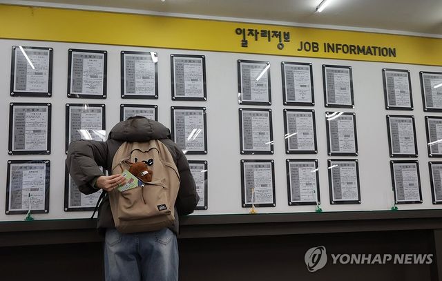 [연합뉴스 자료사진]