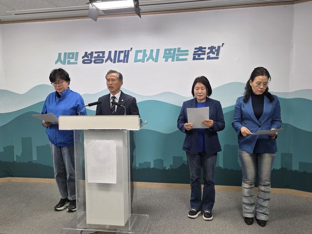 권주상 예비후보(왼쪽 두번째) 기자회견