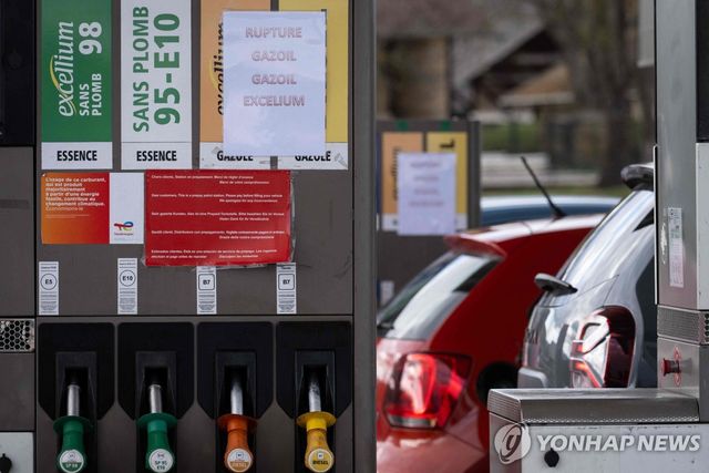 4월 초 파리의 한 주유소