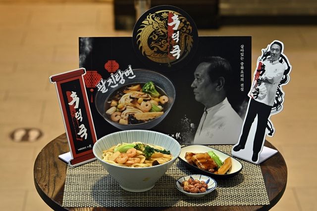 후덕죽 셰프 협업 프로모션 메뉴