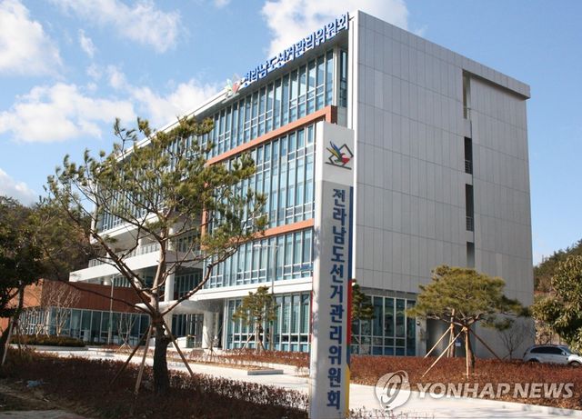 전남도 선관위 전경