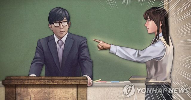 여학생_남자 선생님 교권 침해 (PG)