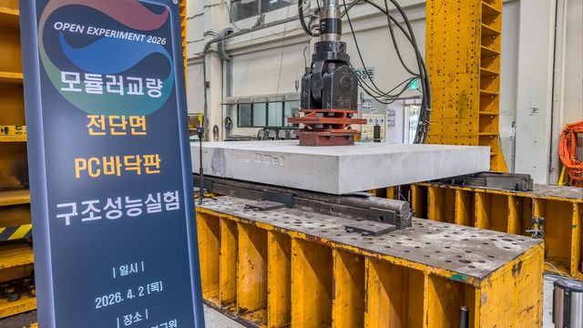 [GS건설 제공. 재판매 및 DB 금지]