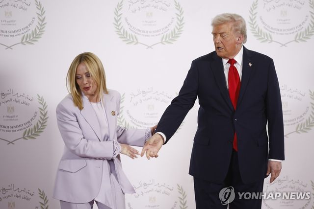 조르자 멜로니 이탈리아 총리와 도널드 트럼프 미국 대통령