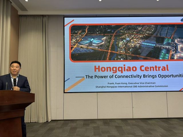 투자 유치 성과·노력 설명하는 中상하이 훙차오 국제중앙상무구역 책임자