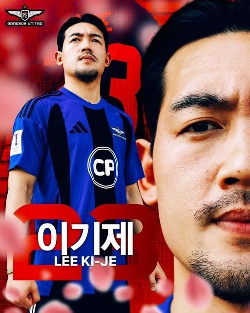 방콕 유나이티드에 입단한 이기제