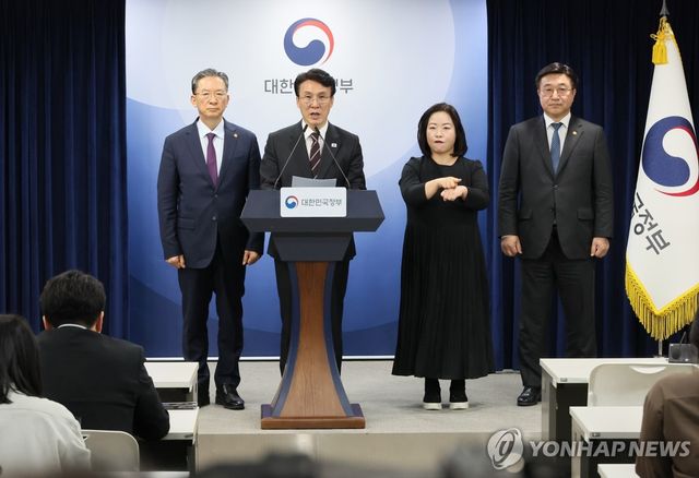 제9회 동시지방선거 대국민담화