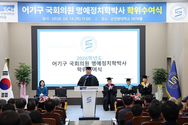 인사말 하는 어기구 의원