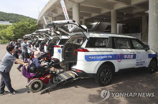 부산시, 교통약자 위한 '두리발' 
