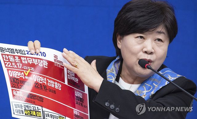 민주당 조작기소 국조특위 중간 보고회 발언하는 서영교 위원장