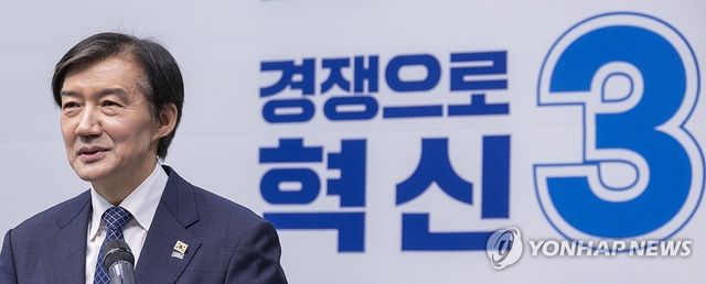 취재진 질문에 답하는 조국 대표