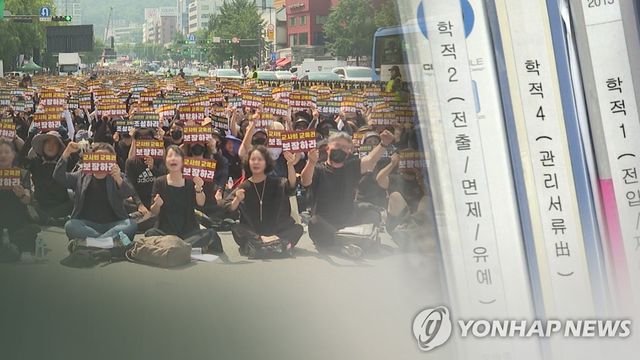 '교권침해 학생부 기재' 효과 두고 갑론을박 (CG)
