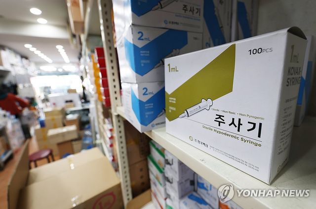 의료용 주사기 수급 불안정