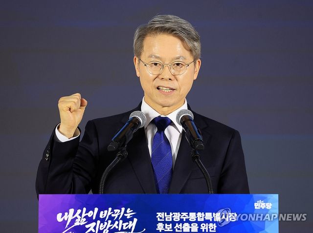 정견 발표하는 민형배 후보