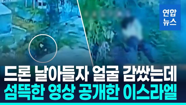 [영상] "헤즈볼라 핵심 거점 함락 임박"…네타냐후 "공격 계속할 것" - 2