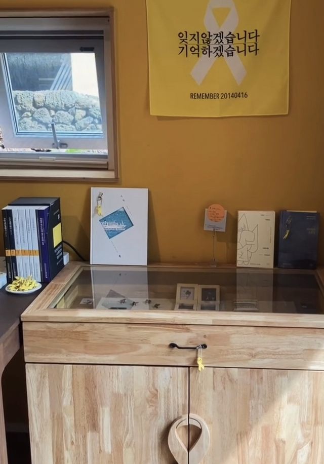 정보배 씨 책방에 마련된 세월호 기억 공간