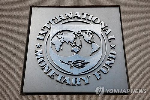 국제통화기금(IMF) 로고