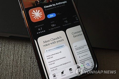 앤트로픽의 AI 클로드