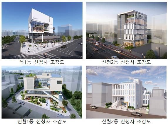 공사에 들어간 양천구 4개 동 신청사 조감도