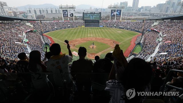 프로야구 개막 첫 주말부터 뜨거운 응원 열기