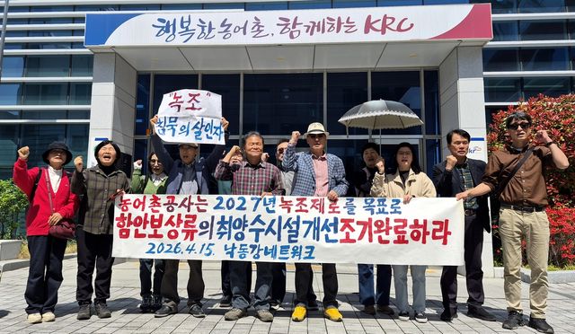 낙동강 하류 취·양수 시설 조기 완공 촉구