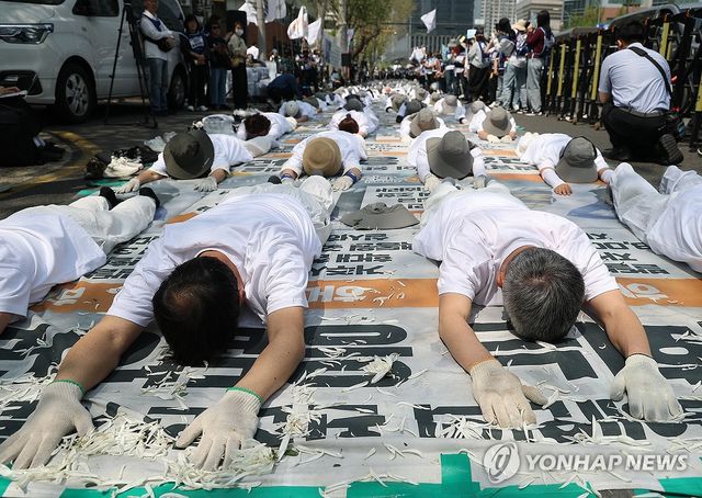 시작된 오체투지