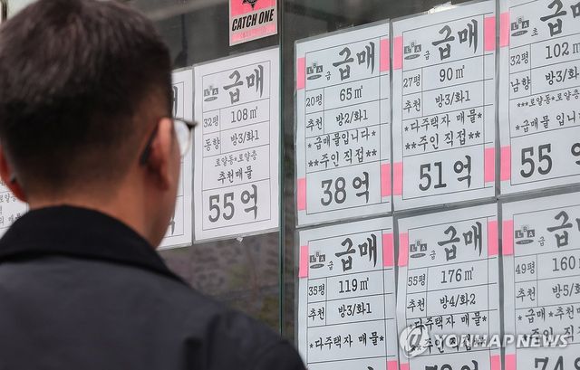 [연합뉴스 자료사진]