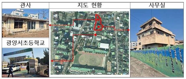 옛 전매청 폐청사 및 주변 시설 모습