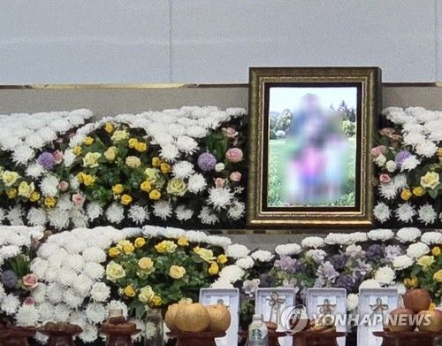 울산 일가족 빈소