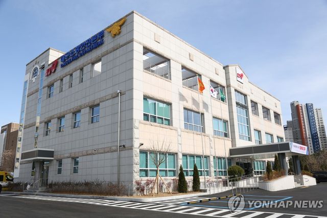 대구소방안전본부