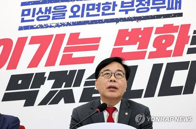 기자간담회 갖는 송언석 원내대표