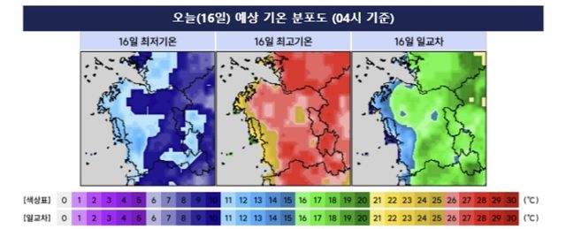 예상 기온 분포도