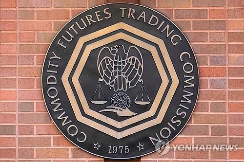 미 상품선물거래위원회(CFTC) 로고