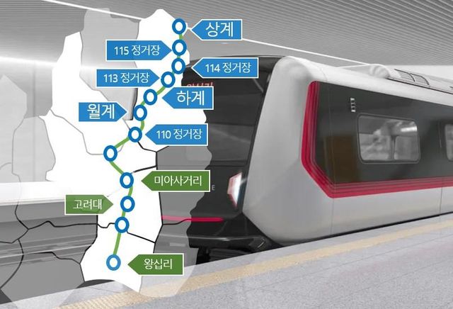 동북선 도시철도 노선도