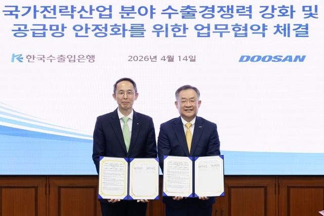 황기연 한국수출입은행장(왼쪽)이 지난 14일 서울 여의도 수은 본점에서 김민철 두산 대표이사와 업무협약을 체결한 뒤 기념사진을 촬영하고 있다. [수은 제공]