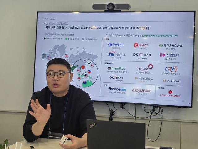 AI 금융 인프라 기술을 설명하고 있는 이수환 PFCT 대표