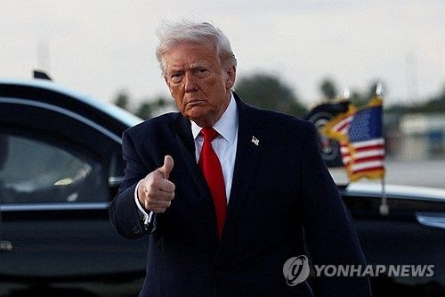 트럼프 미국 대통령