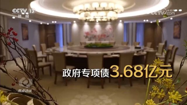 메이저우시 예산 유용 보도 