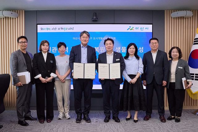 기념촬영하는 오세현 시장(왼쪽 5번째)과 관계자들