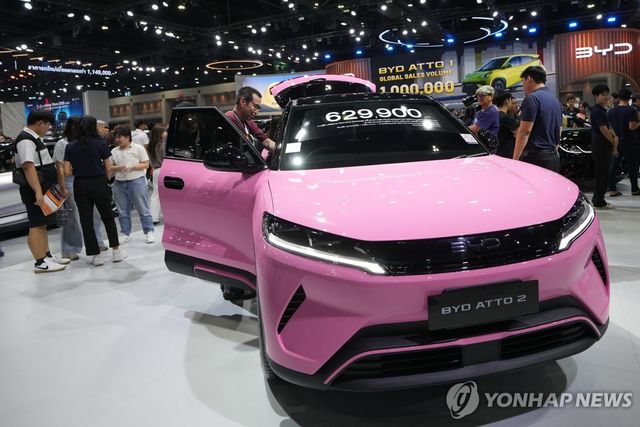 방콕 모터쇼의 중국 BYD 전기차