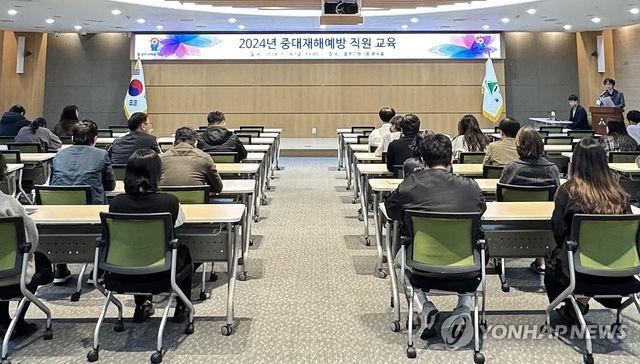 울주군청서 중대재해 예방 교육