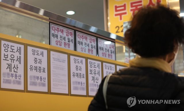 [연합뉴스 자료사진]