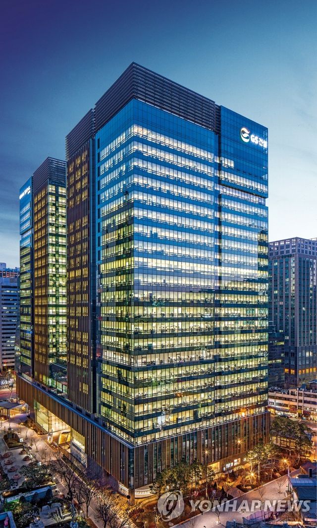 GS건설 본사 사옥인 '그랑 서울'