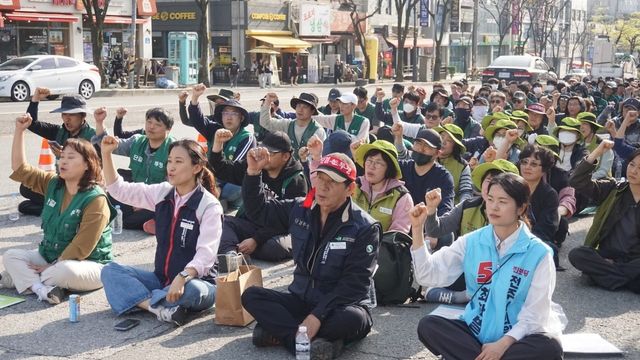 결의대회하는 민주노총 전북본부